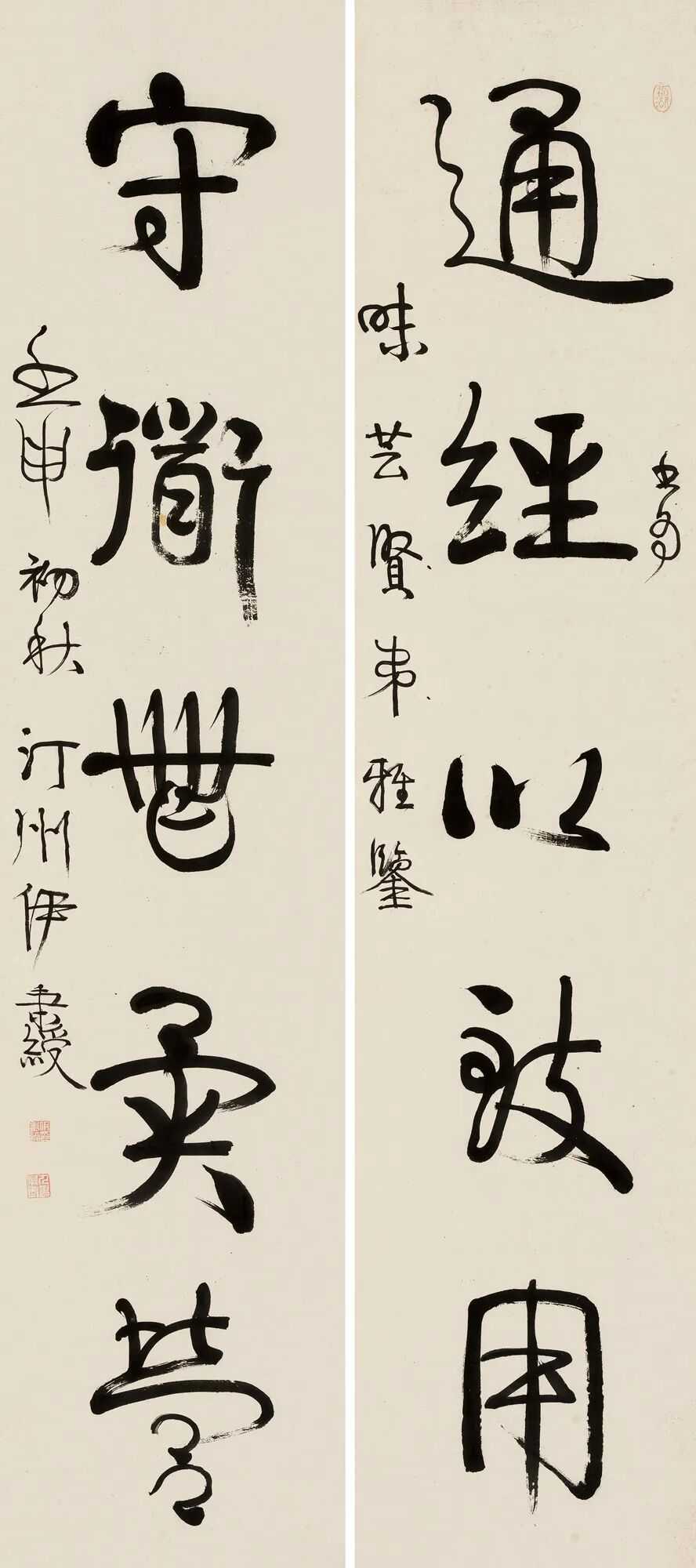 伊秉绶 行书《通经守道五言联》，水墨纸本 124×27cm×2。释文：通经以致用