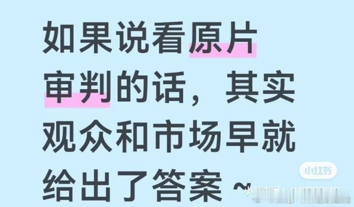 其实不看切片，看原片，市场和观众更是早早给出了答案，非最强陆剧剧王藏海传的大男主