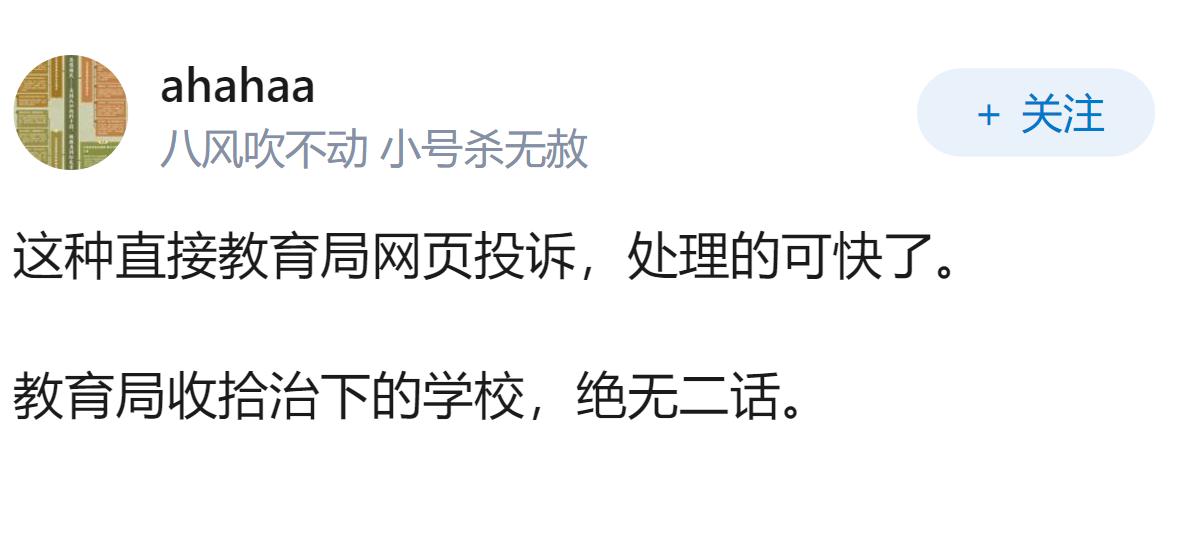 幼儿园毕业照全底片 520 元，家长选完片才得知要收费，孩子毕业的仪式感为什么变
