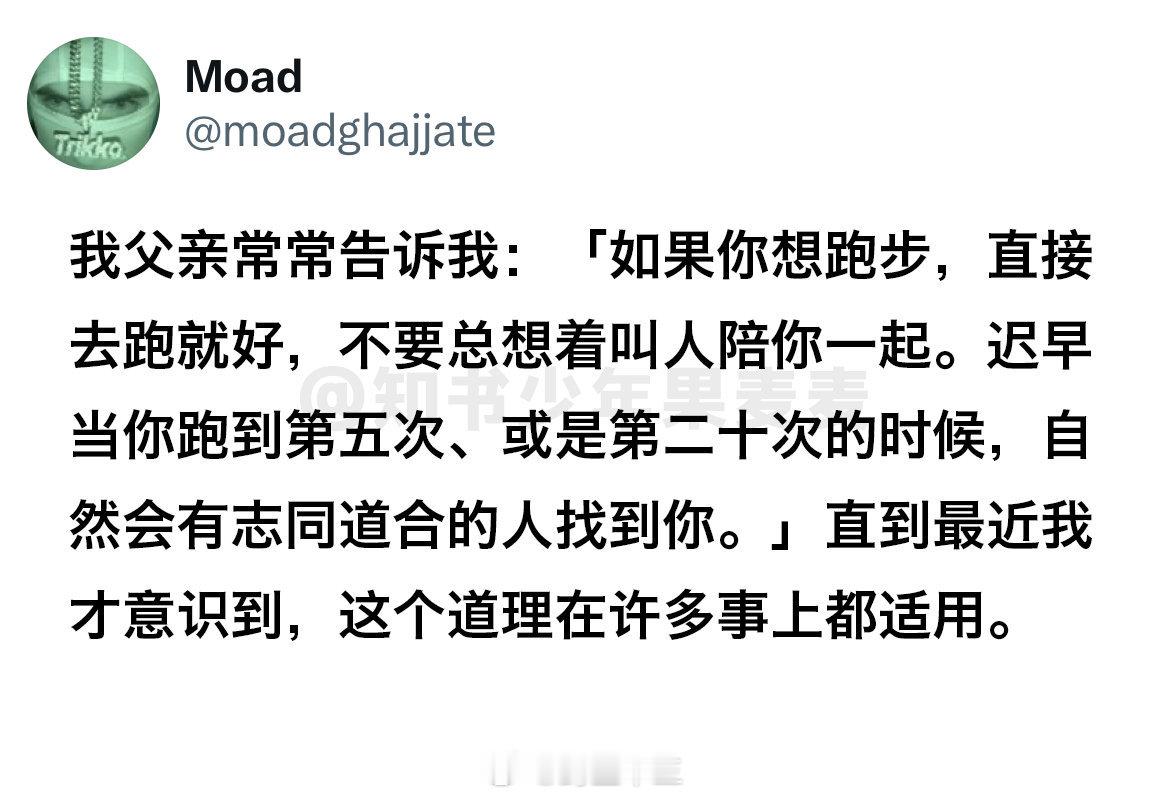 这才是双休工作少的原因不要拉着朋友上路，要在路上找朋友 ​​​