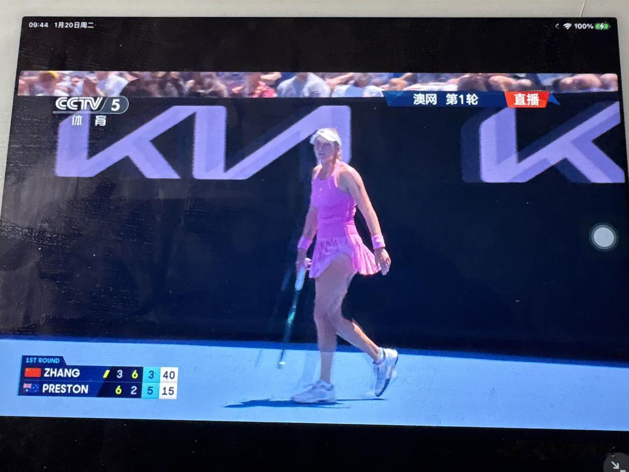 2026年的赛场总有意外。

张帅在比赛里3 - 6、6 - 2、3 - 6不敌