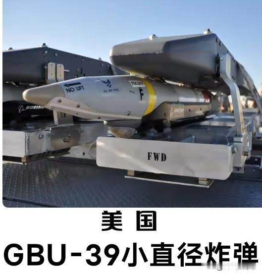 绝不归还！据《半岛电视台》日前披露，以色列使用美国支持的导弹袭击黎巴嫩，结果有一