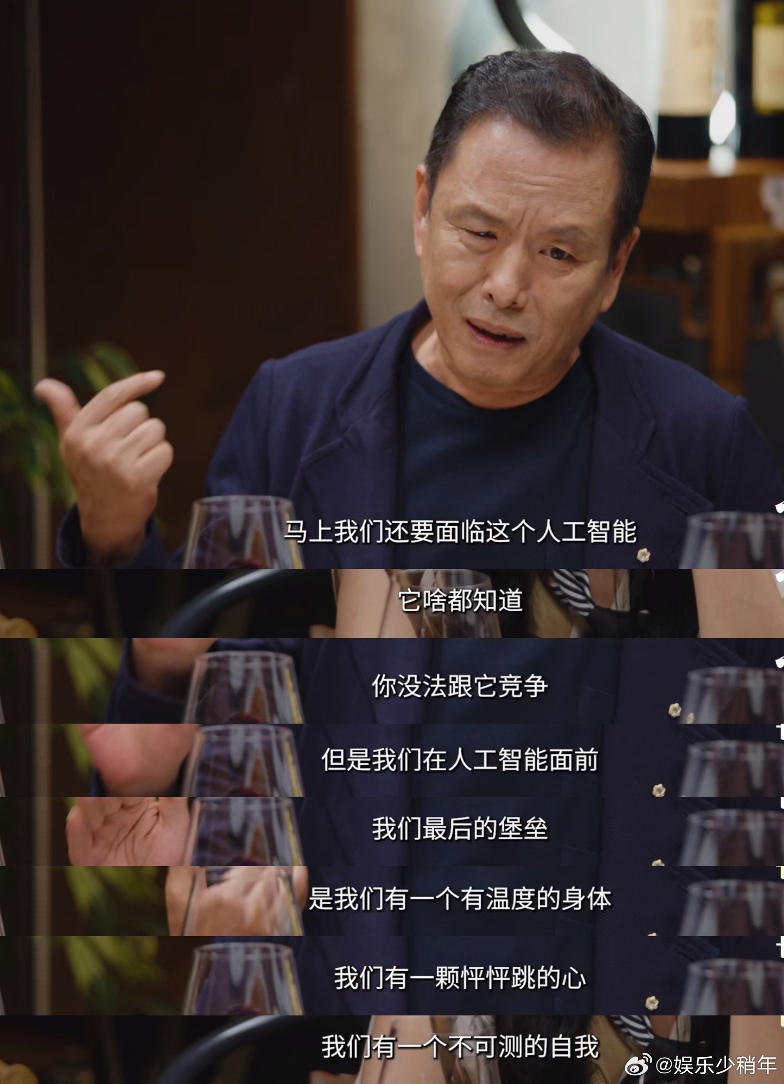 看完好久不见决定活成火锅里的宽粉 看完《好久不见》，突然懂了生活的智慧：有时候，