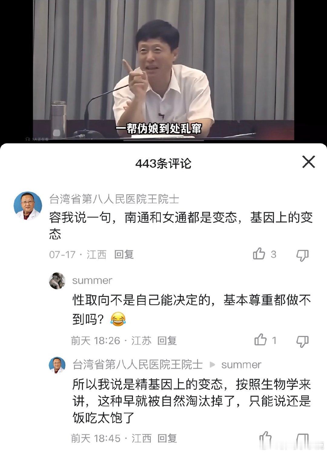 #民间艺术观察# ​​​