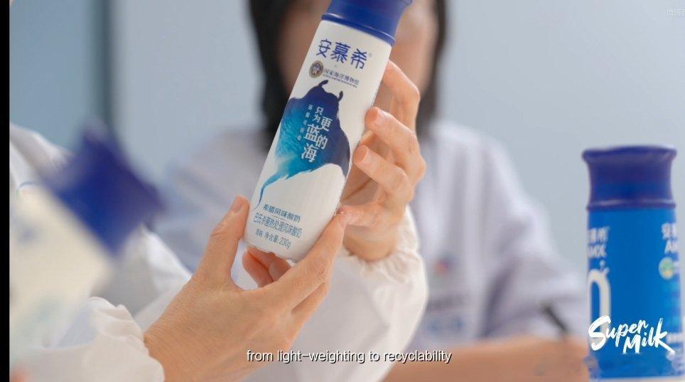 伊利携手剑桥大学、《Nature》开启深度合作，启动2026版全球母乳研究白皮书