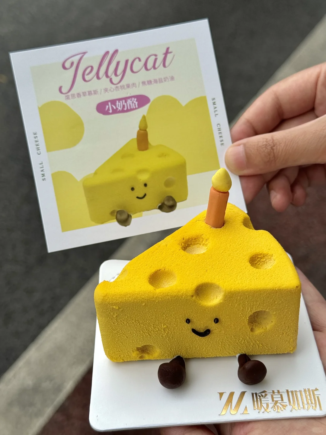 在昆明！！翠湖边！！！吃到了jellycat小蛋糕🧁