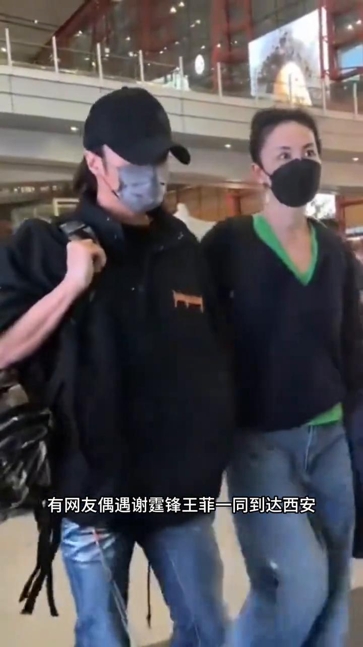 谢霆锋演唱会嘉宾该不会是王菲吧？6月24日，有网友偶遇谢霆锋王菲一同到达西安，看