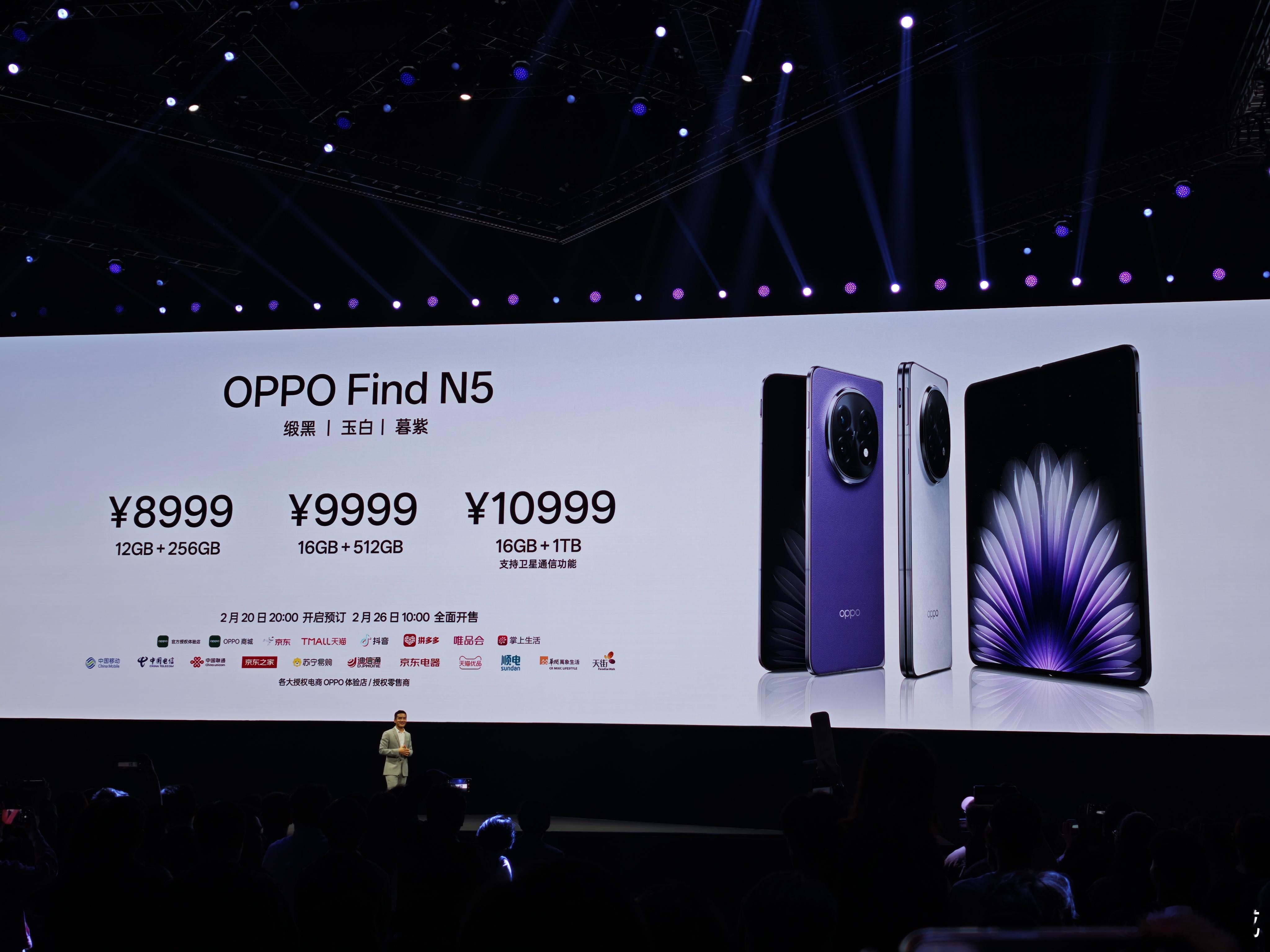 OPPO Find N5价格8999起，猜对了嘛[doge] 