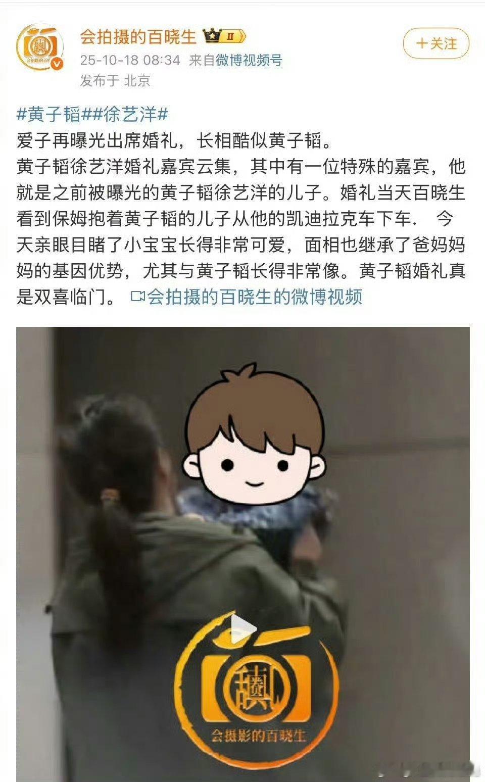 阿徐艺洋有消失过半年以上吗？ ​​​