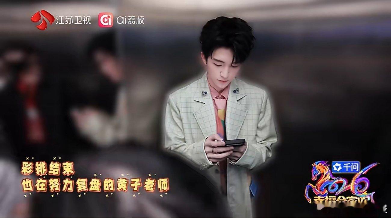 黄子弘凡没有嘴不甜的时候 治愈感拉满！黄子弘凡的上班日常温柔又可爱，认真营业的样