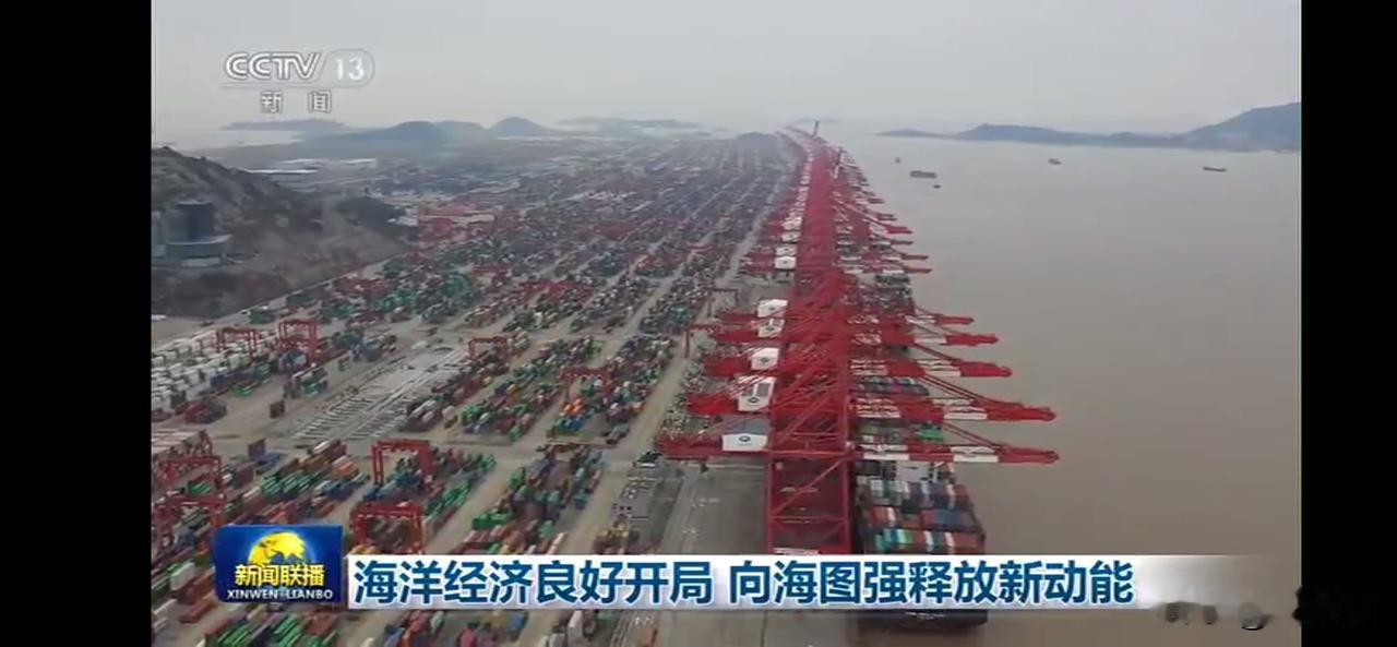 海洋经济良好开局向海图强释放新动能