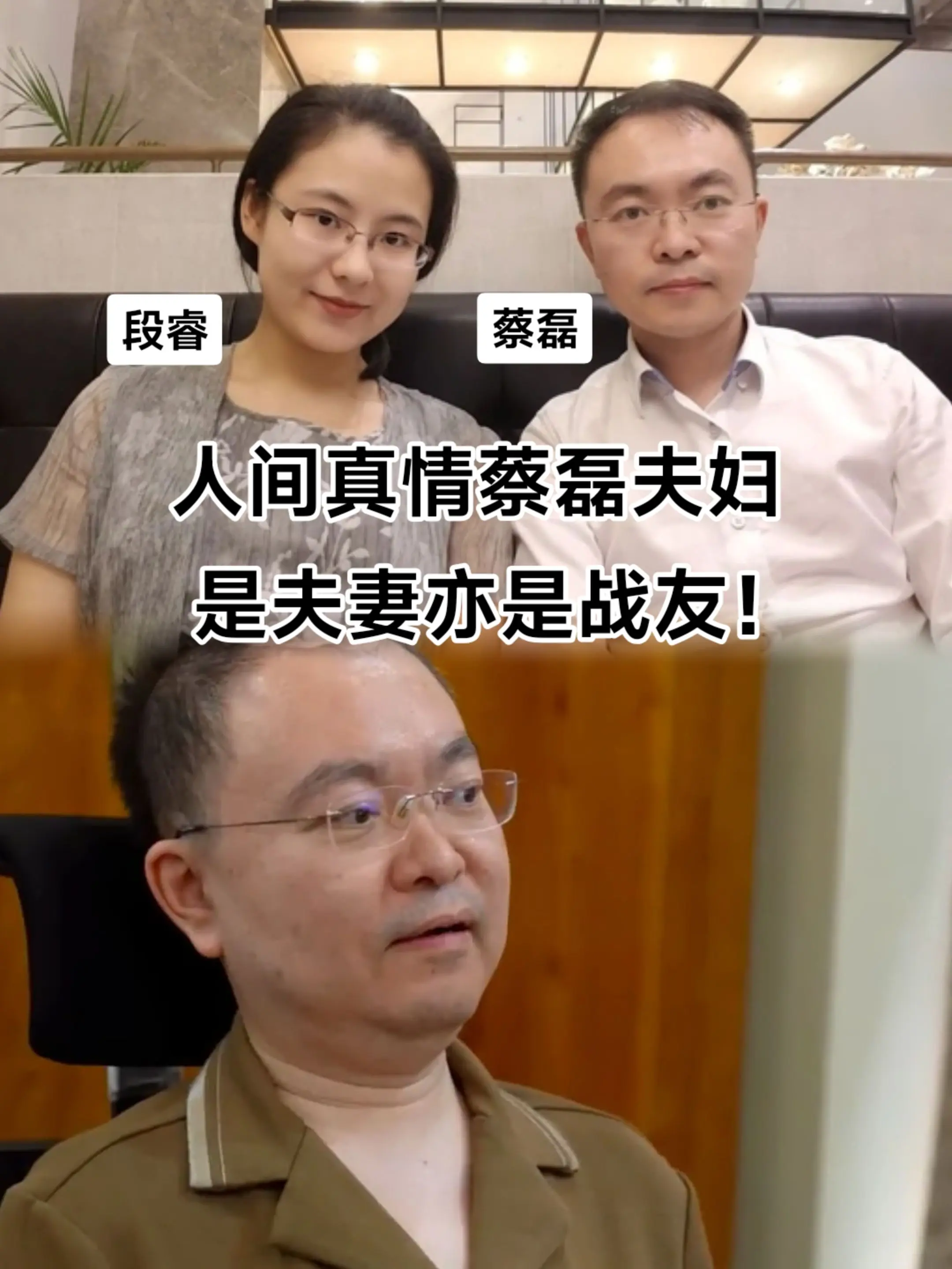 蔡磊深夜回应丧失语言能力：每天都在折磨！宁可与渐冻症战死，不会面对绝症屈辱等死！