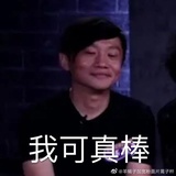 软波聚聚综艺