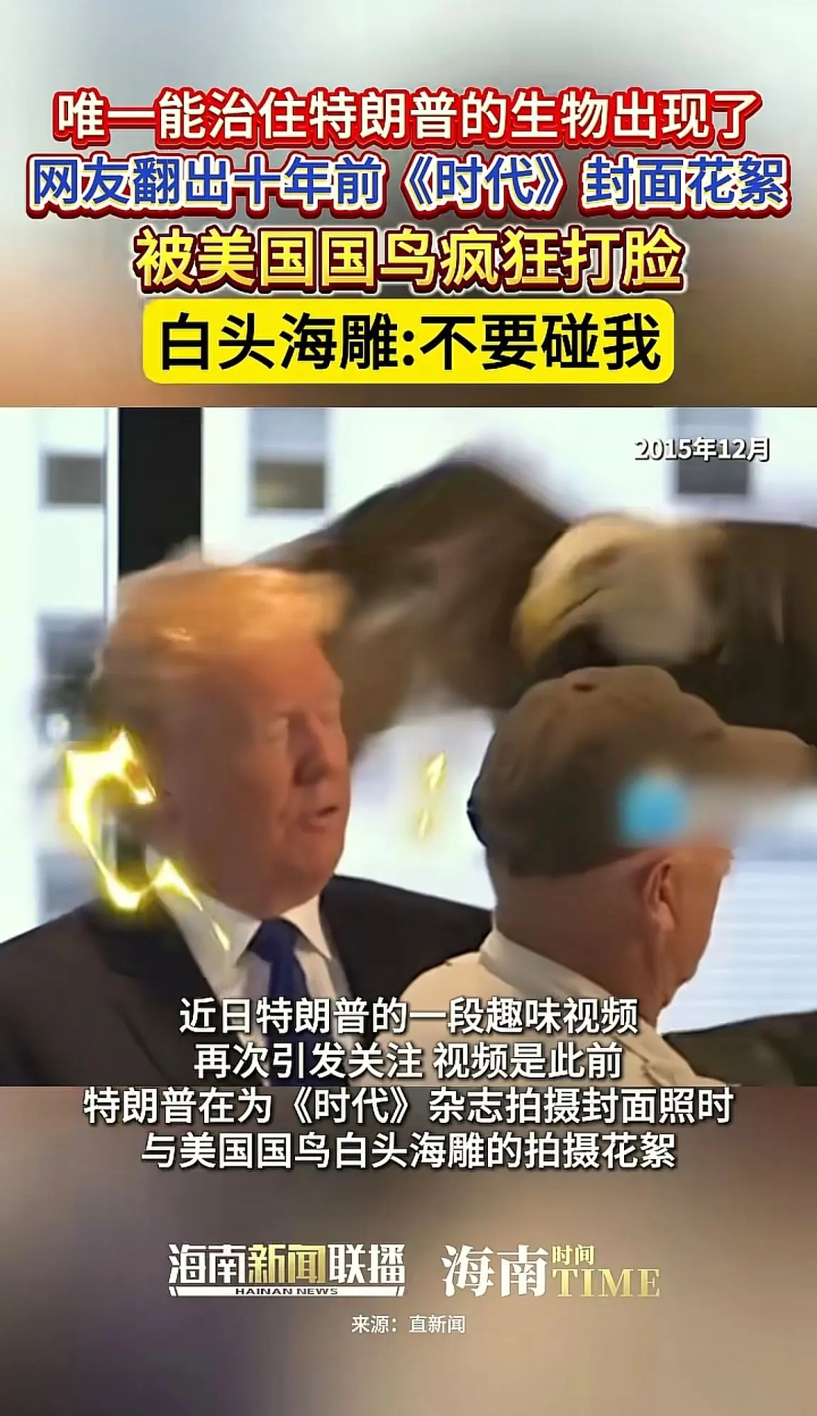 消息来源于网络