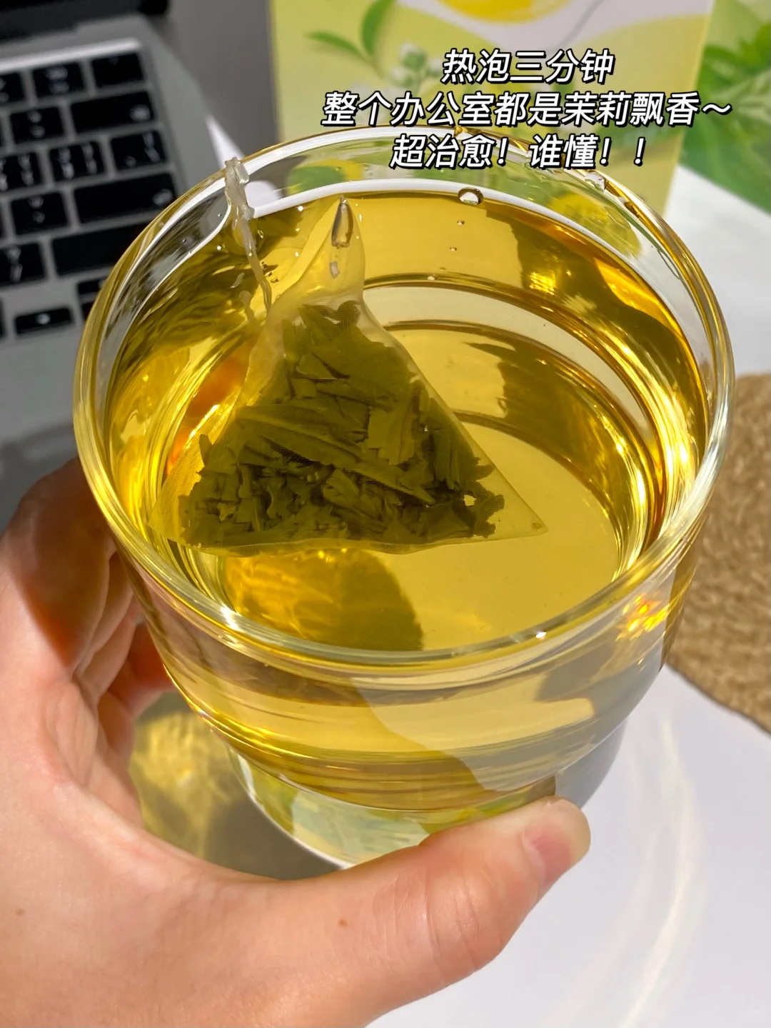已喝！终于理解网上说的好喝到失语了。。。