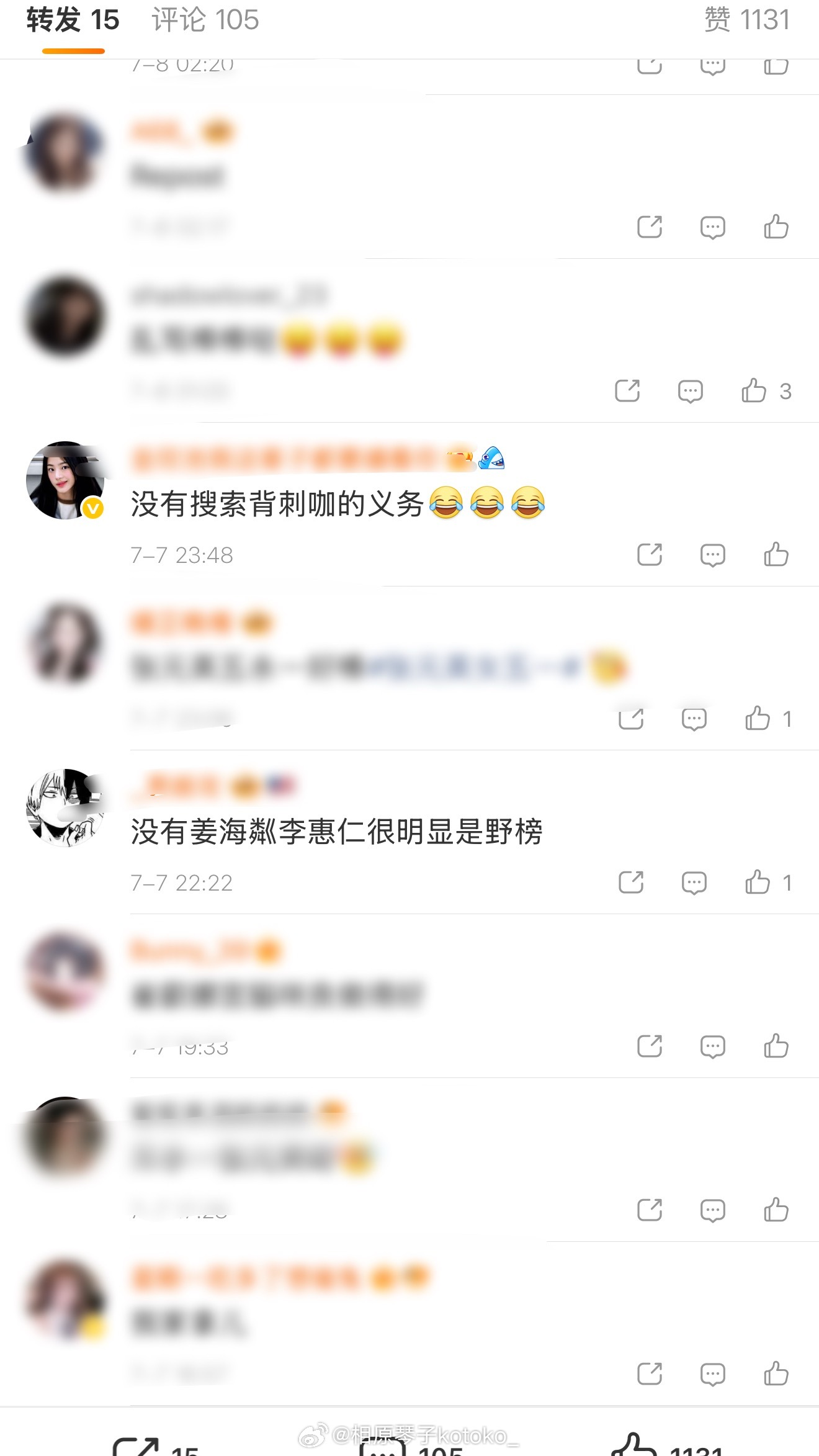 我肚肚 