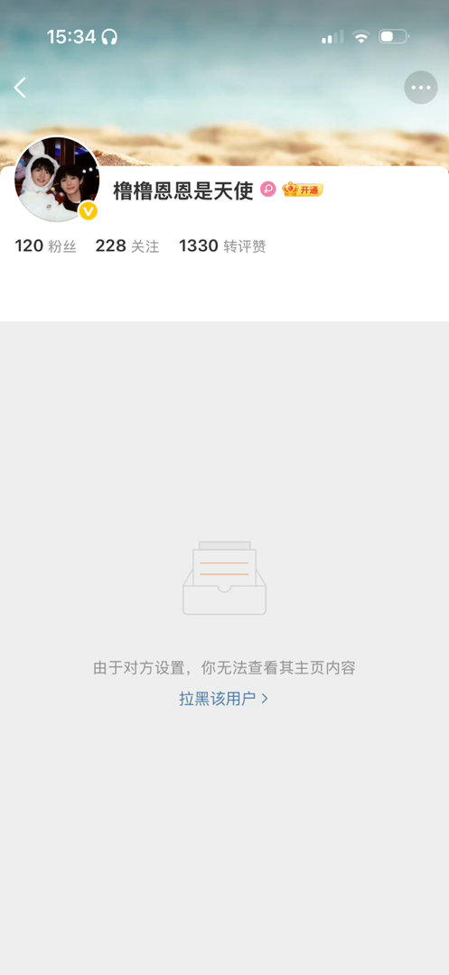 啊你谁  专栏 · 毕业证