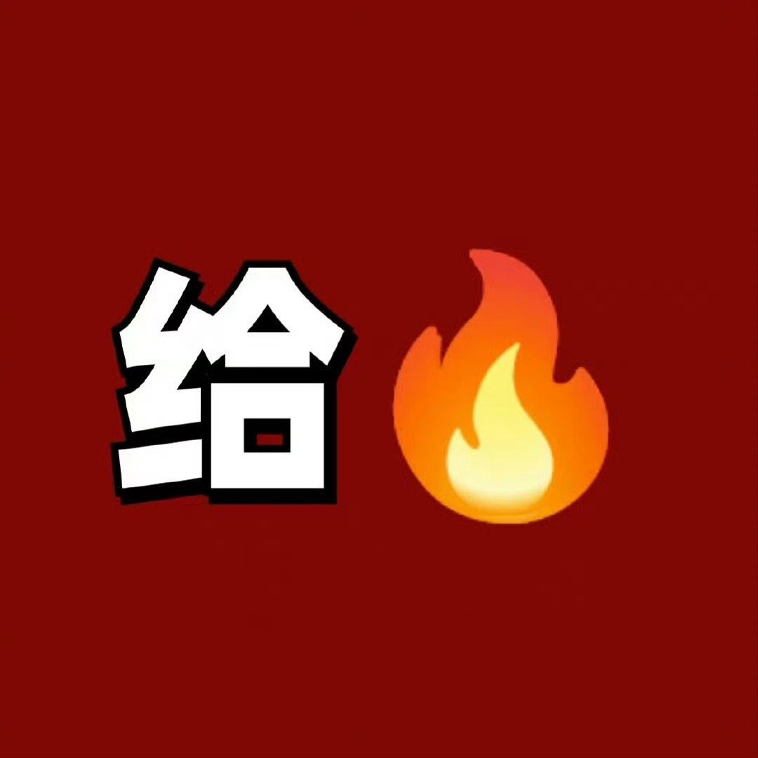 任嘉伦音乐节 rjl任嘉伦 音乐节官方返图音乐节：网页链接