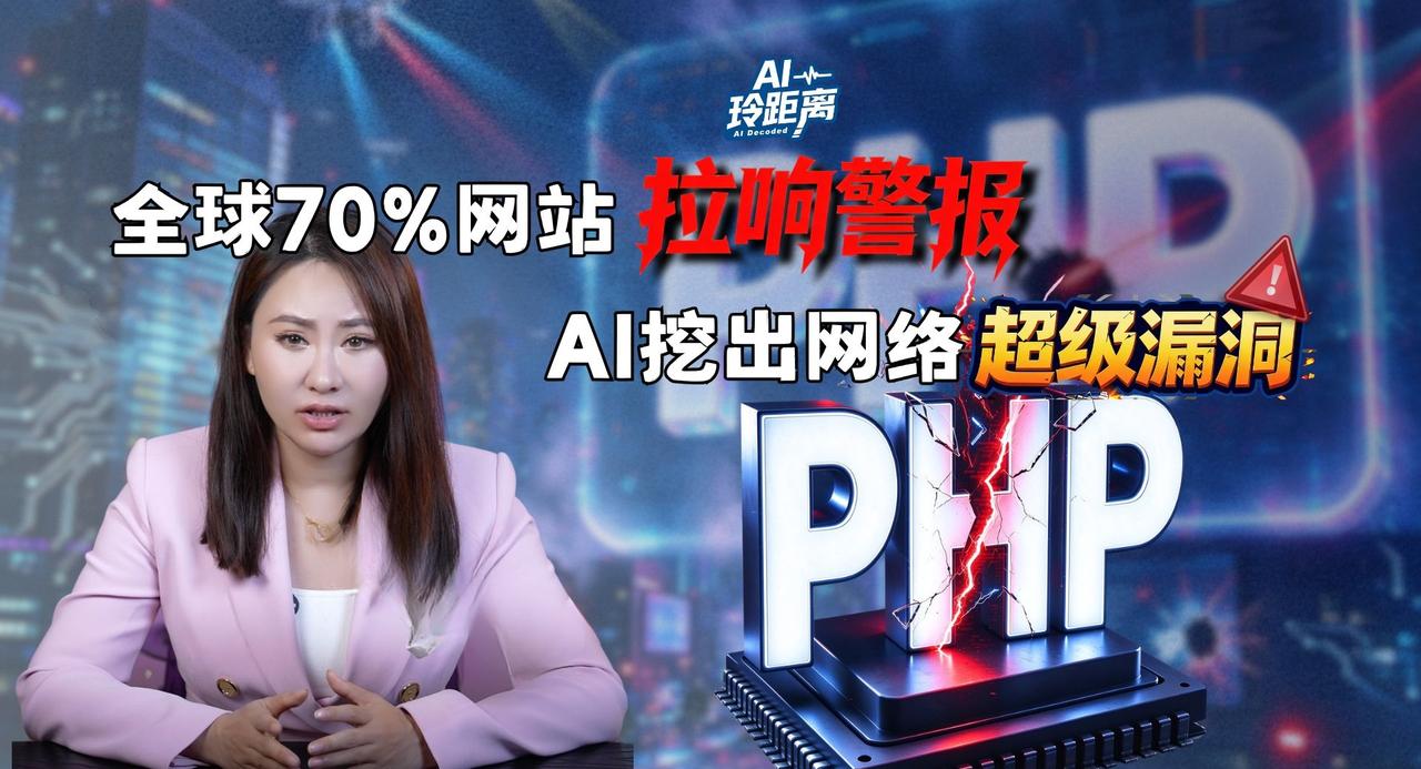 【央视新闻】一场由AI主导的攻防暗战 到底是怎么发生的？哔哩哔哩动画 ​​​