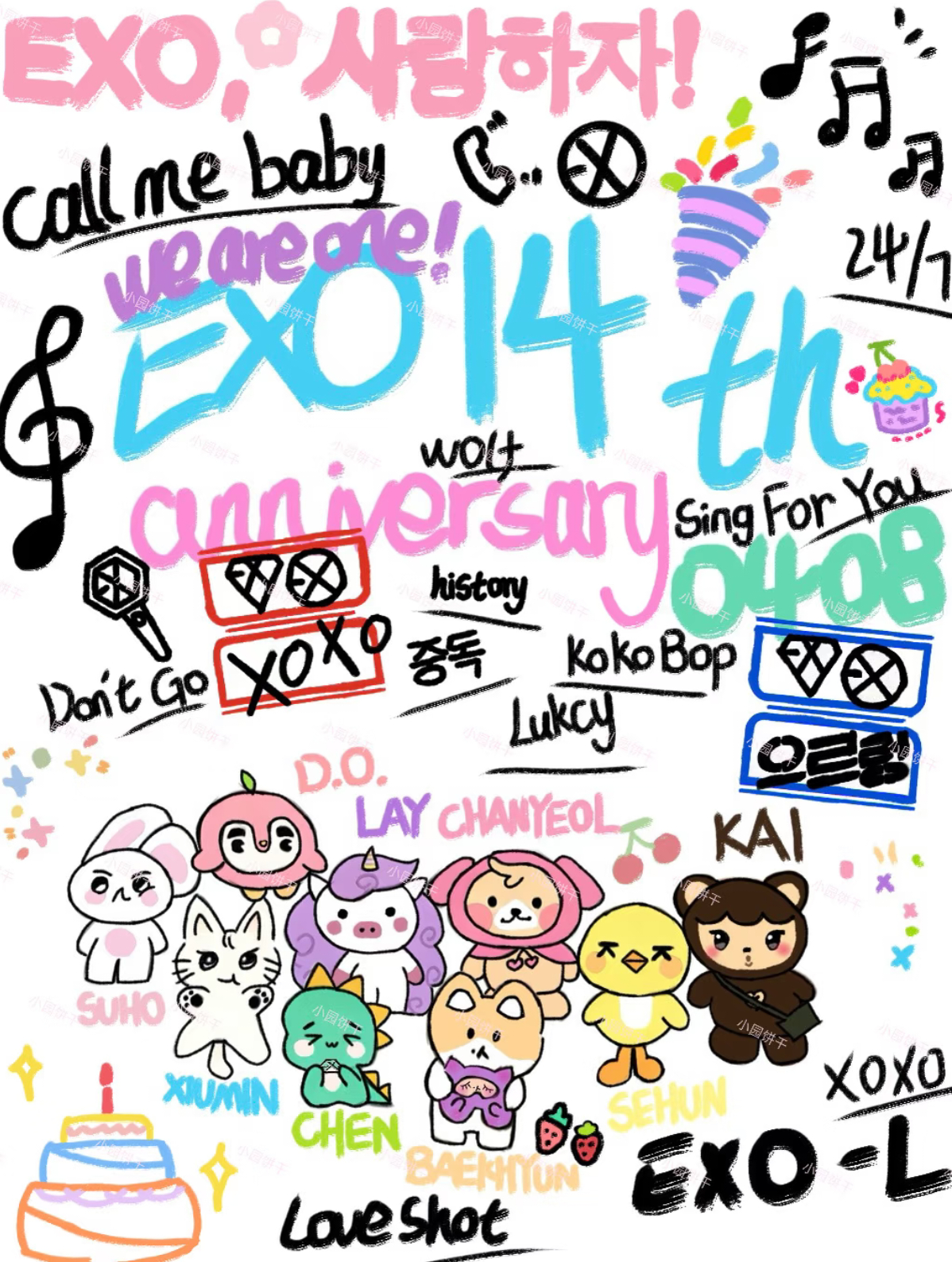 EXO出道十四周年 14周年快乐 