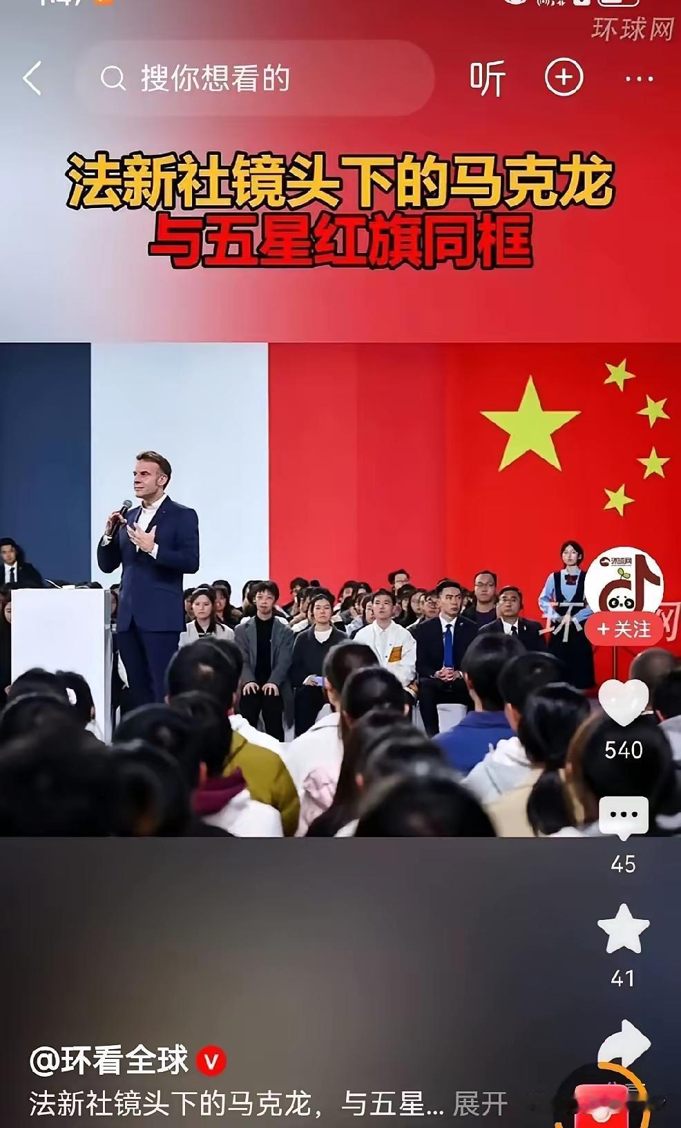 这不光是四川大学有心计，设计了这么一个场景，关键是站在红旗下，小马整个人也精神了