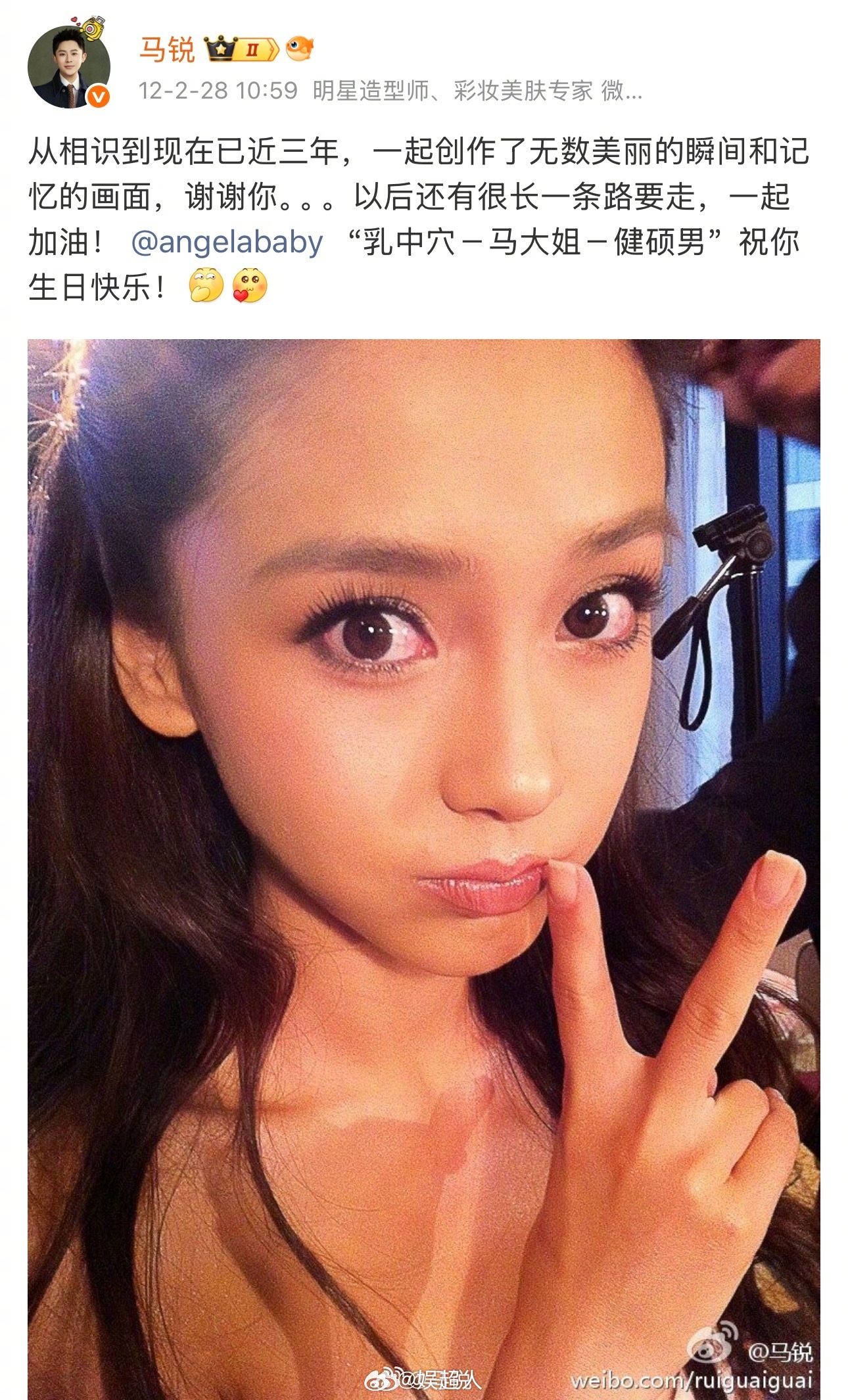Angelababy电眼妆Angelababy15年前的电眼妆化妆师分享了Ang
