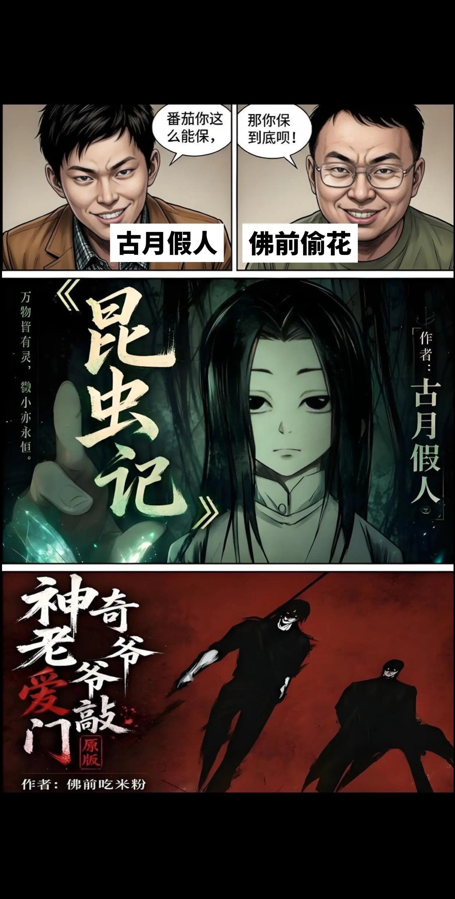 番茄你这么能保你就保到底呗。