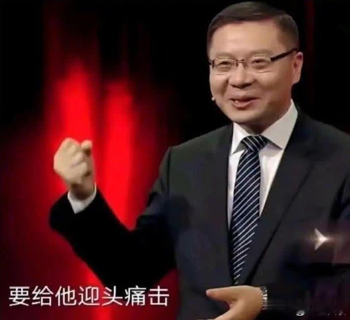 网友有才[允悲][允悲][允悲]“‘北伐’是一场由岳飞将军错误发动、被反宋岳家军