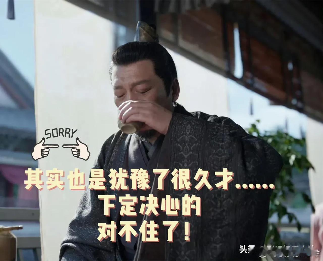 《庆余年》最牛打工人—袁宏道！一人打4⃣️份工！问题是他能领几分工资？

林相：