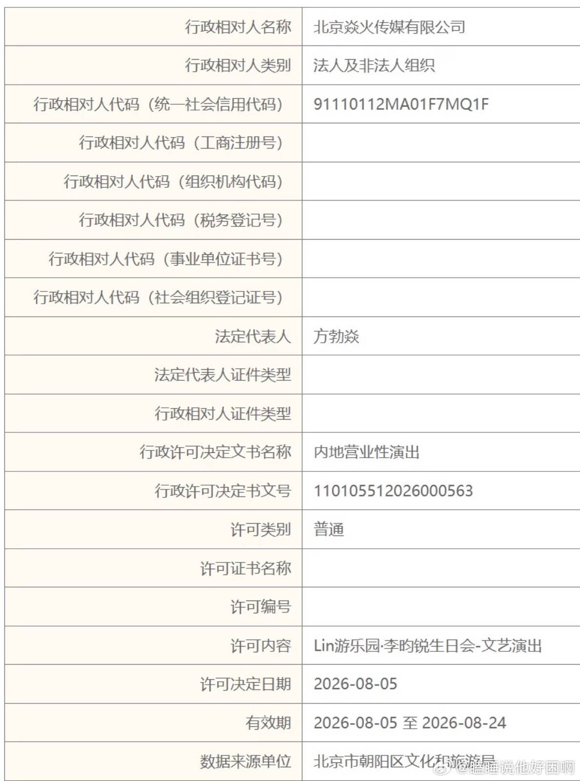 我不挣扎了
