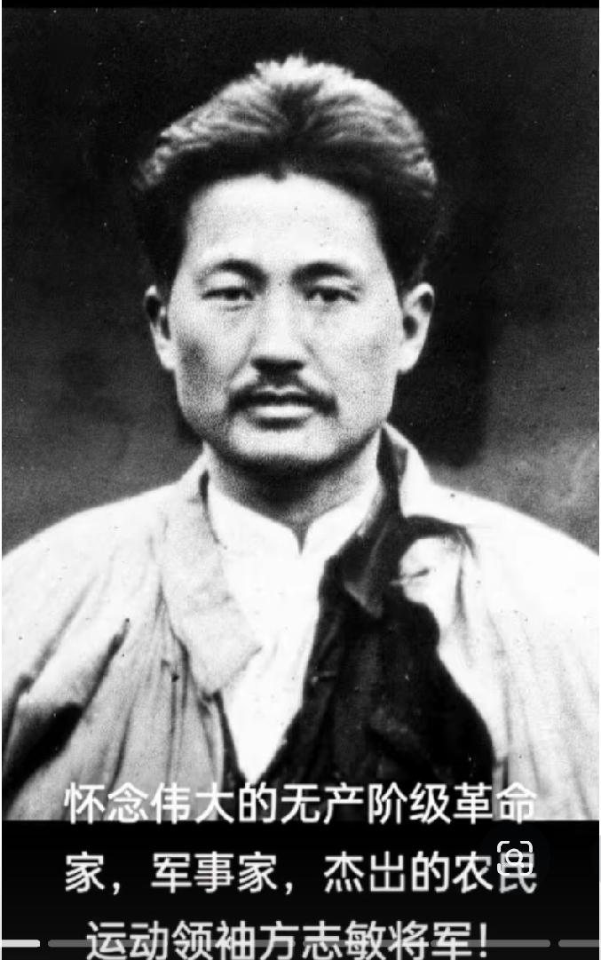 翻开厚重的革命史册，总有一些名字历经岁月冲刷，依旧闪耀着信仰的光芒，方志敏便是其