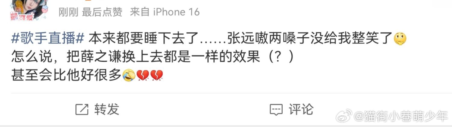 《怪怪的》《在那演》《太诡异了》《嗷两嗓子》歌手直播传奇哥是真厉害，有一种格莱美