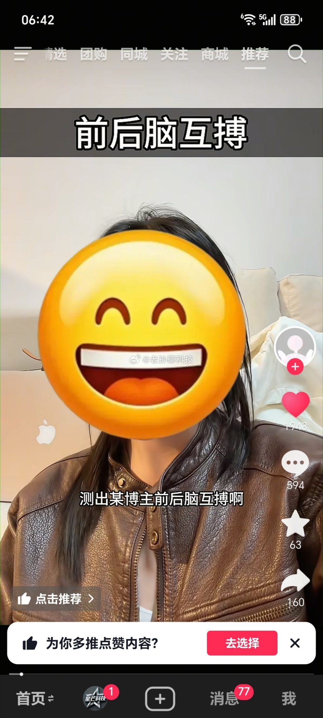 英短可能做梦也没想到，这件事情还能被一些博主用来搞颜色对不起，我真的笑了 