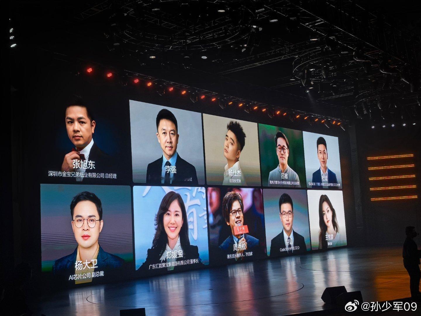 腾势腾势 D9 累计销量 35 万辆了今天邀请 10 位车主代表坐直升机来发布会