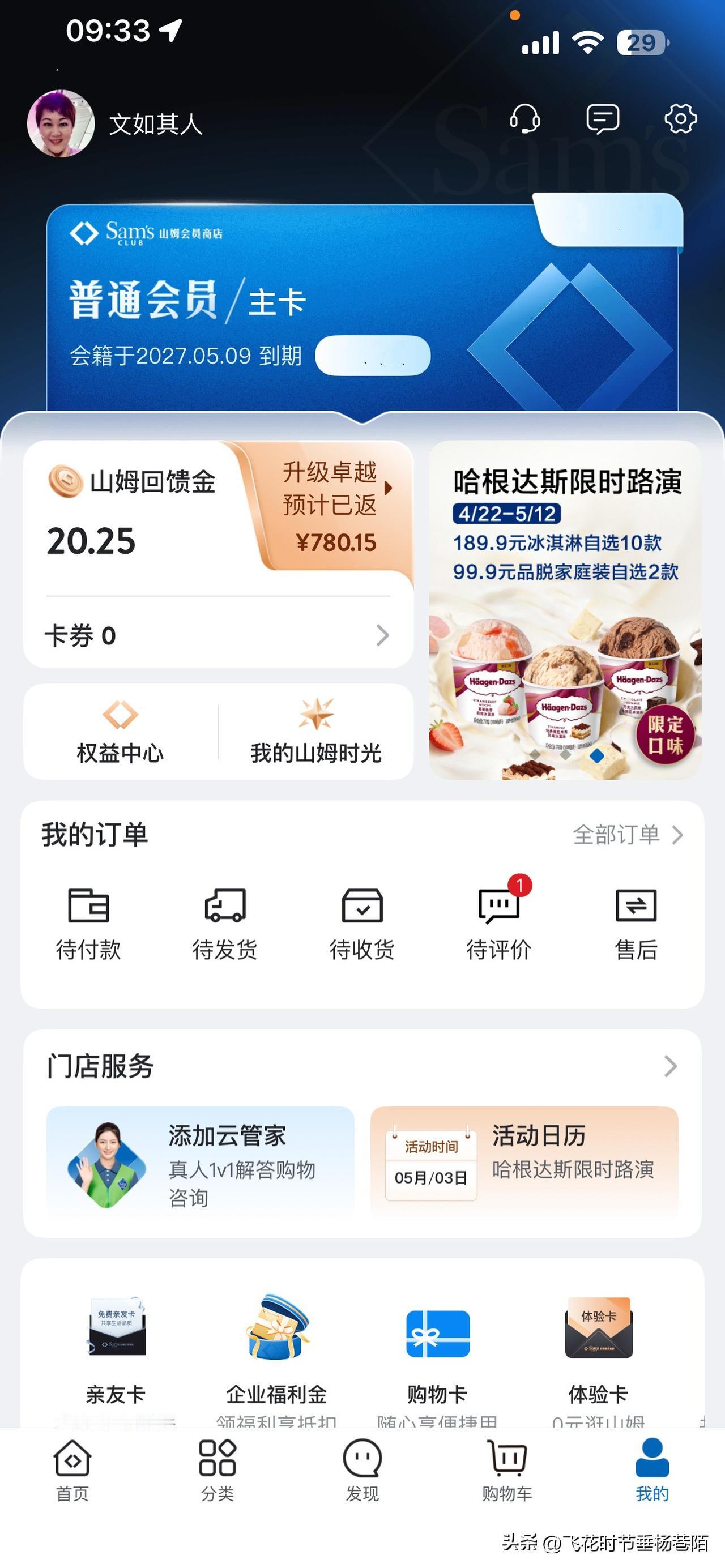 在世界各地都有意外中过彩票的人，肆意挥霍奖金，根本没有理财意识，几年之后破产的概