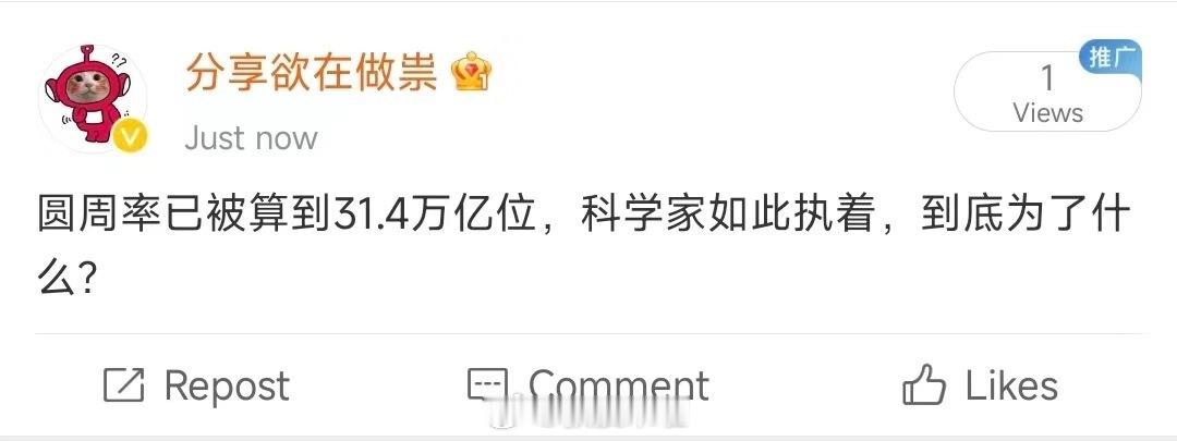 到底是为什么呀 ​​​