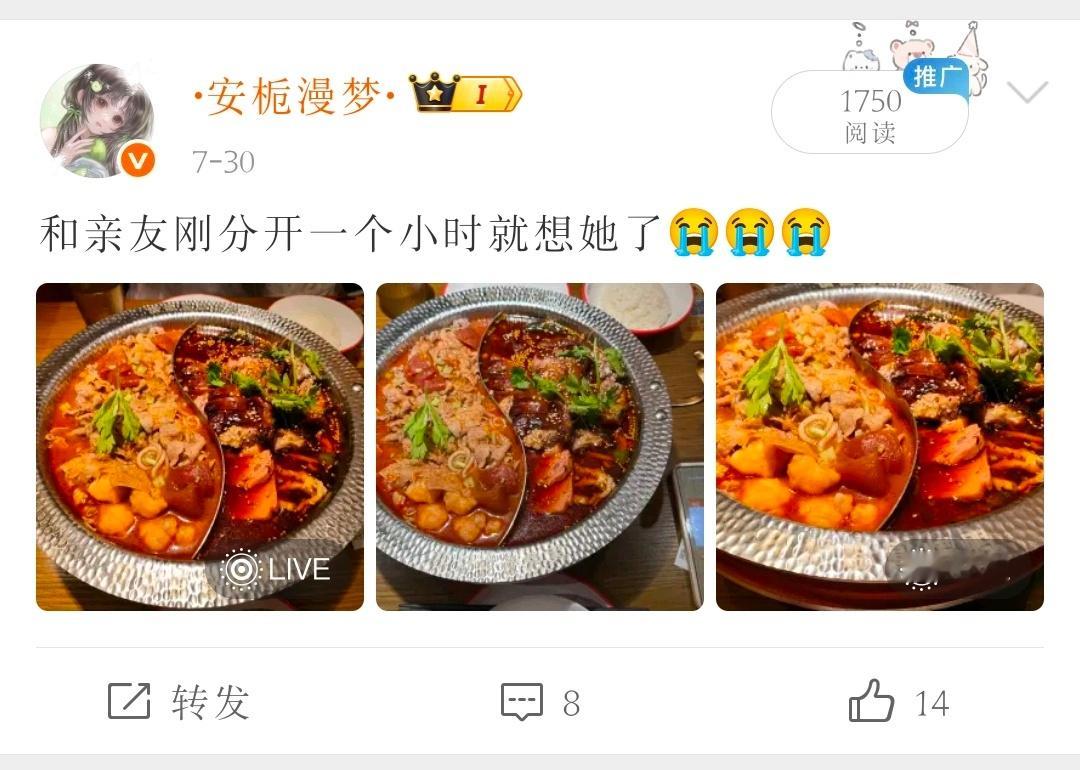 其实今天是和她的第三次见面，第一次见面是23年3月份，那年9月份她出国，我和另外