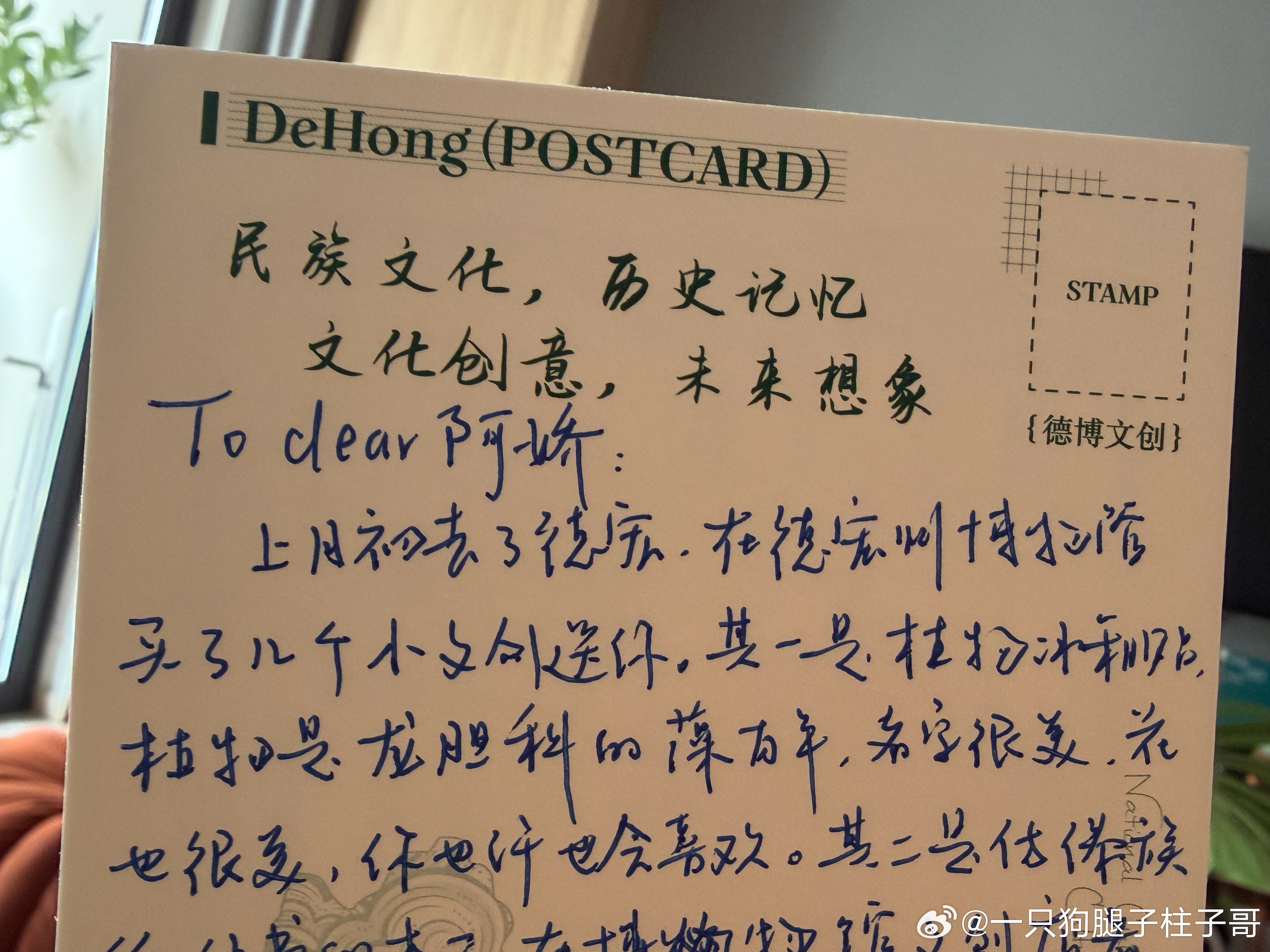 我觉得是最会送伴手礼的女朋友之一。上次来我家，我跟她说我很羡慕她经常去各种野生动