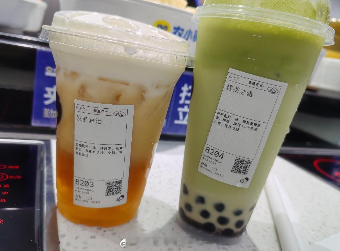 不是…一家两家的，有联名吗就碧茶之毒…