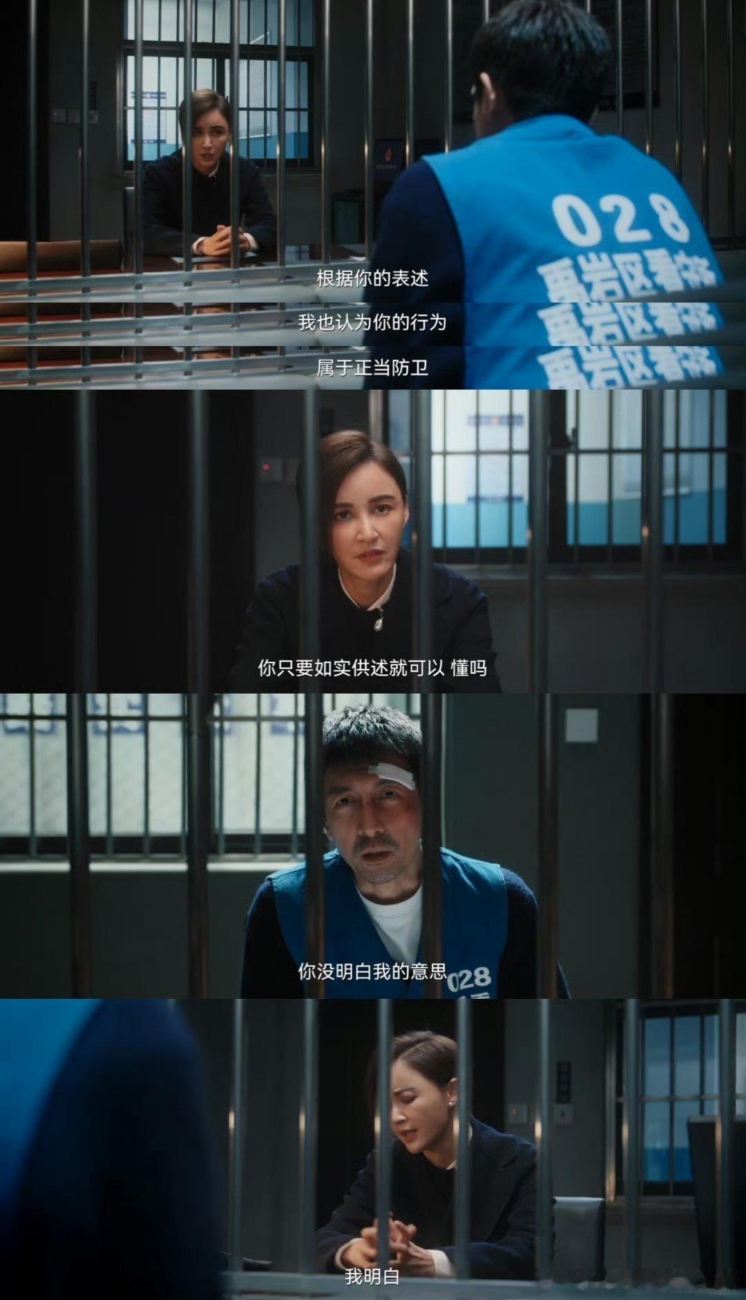 五分钟夫妻情换一份抚养权女儿抚养权归她，段鸿山一周探望一次。这两人冷静又理智，5