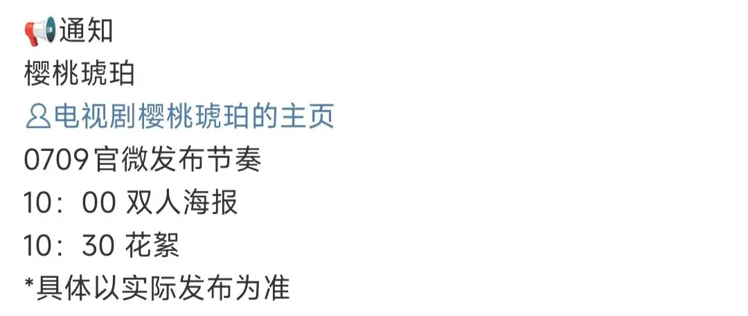 通知📣📣📣📣📣📣📣📣📣📣📣