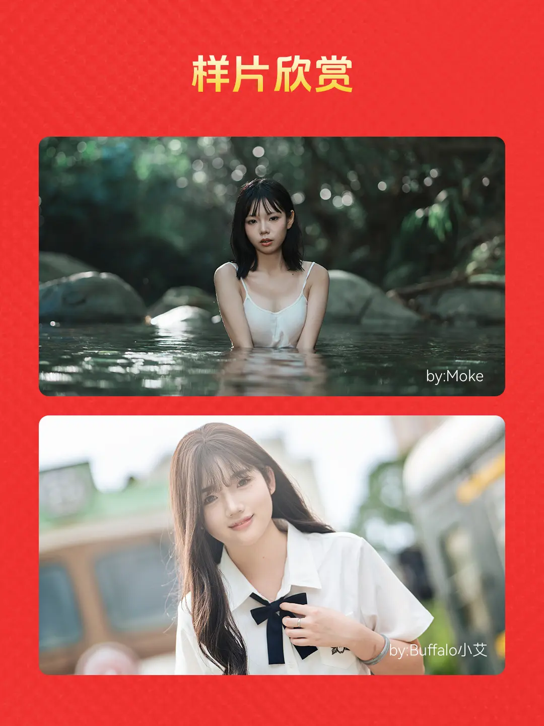 双十一靠谱攻略|AF85mmF1.8篇。限时￥1533！买就送T恤/内...