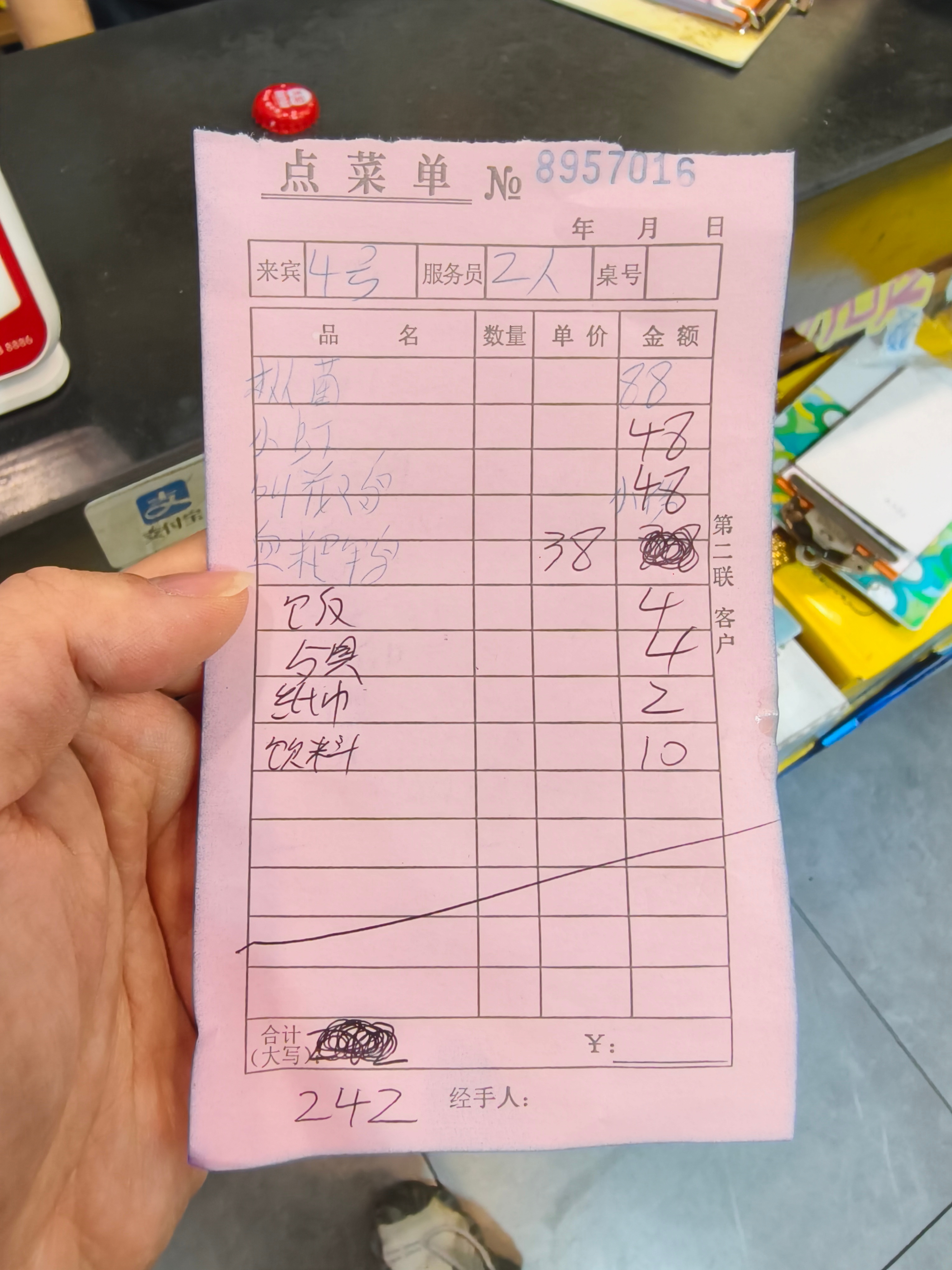 还是被坑了，在凤凰古城吃了个号称本地餐馆的店，一开始不知道是我听错了，还是店员故