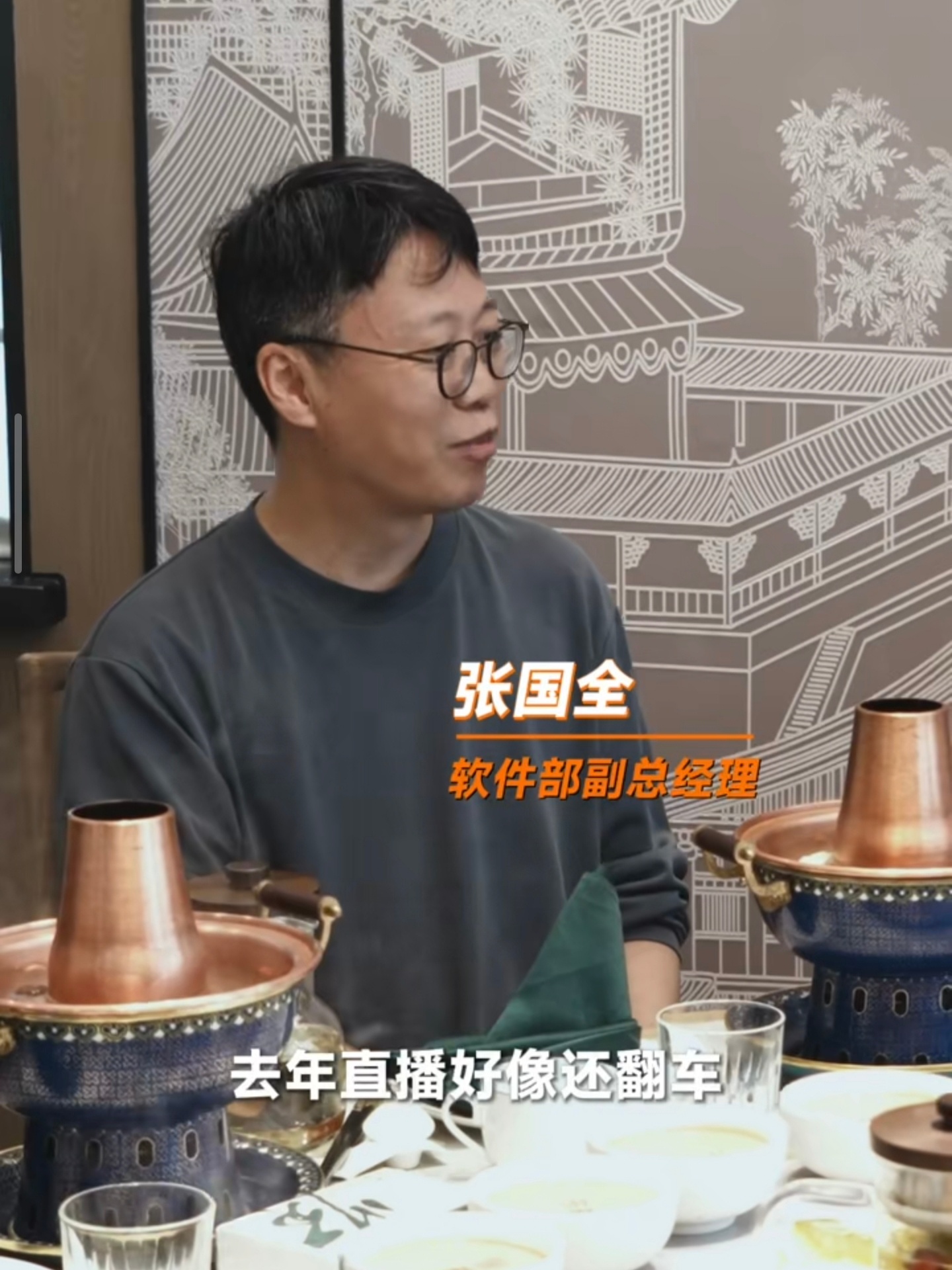 哟，卢总带领小米澎湃OS3 负责人去庆功了。有大家熟悉的么？卢总说正式版搭载了今