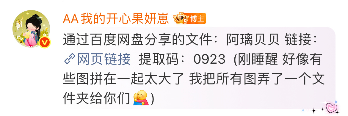 好孩子要的就是这个