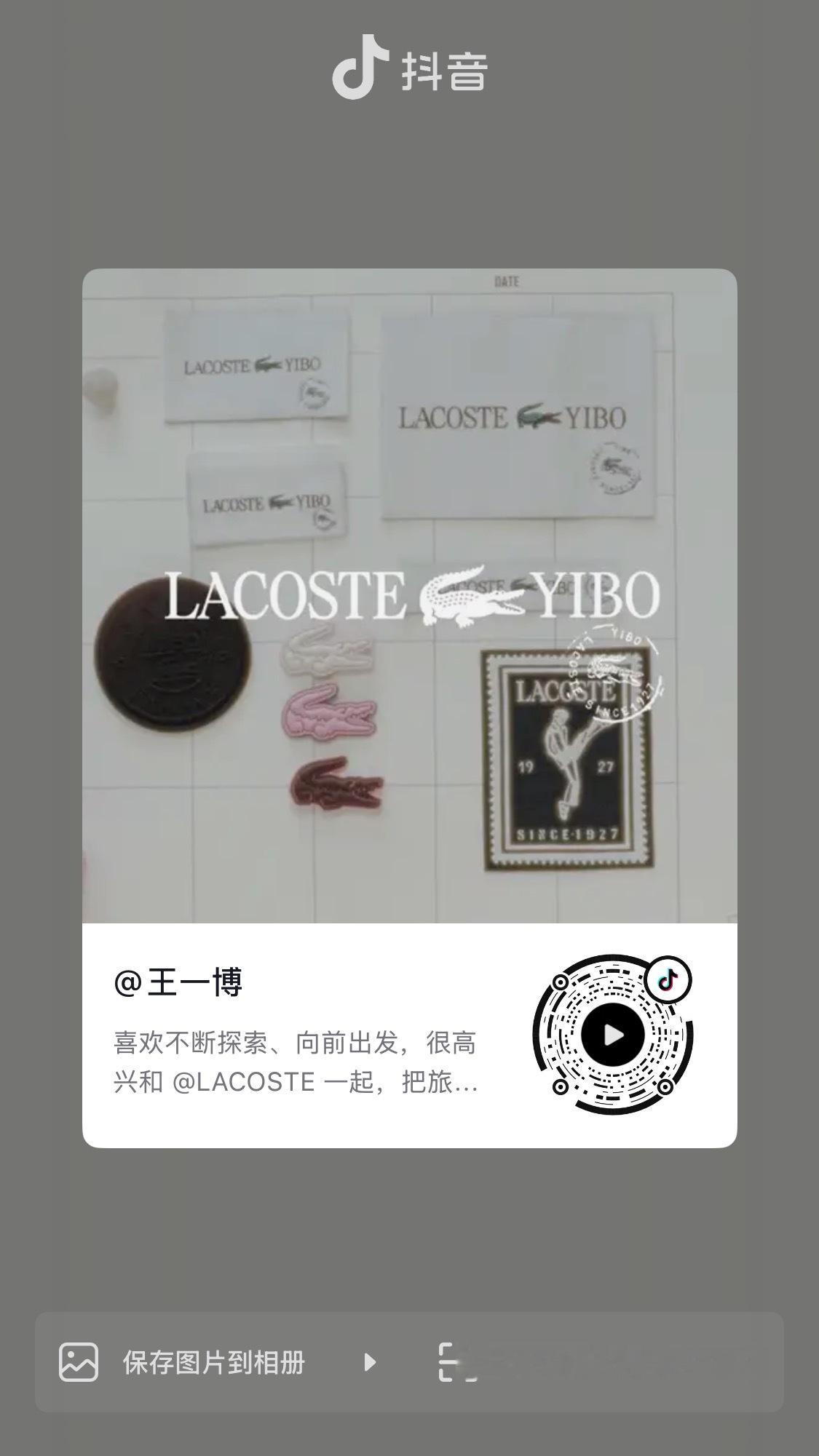 王一博[超话]  抖更新 老婆们多多互动啊我们的可爱宝宝声音好酥啊[害羞]王一博