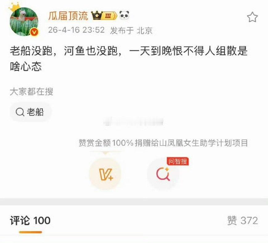 神仙肉男女主无变动曝虞书欣 何与都会演神仙肉，男女主无变动虞书欣何与都会演神仙肉