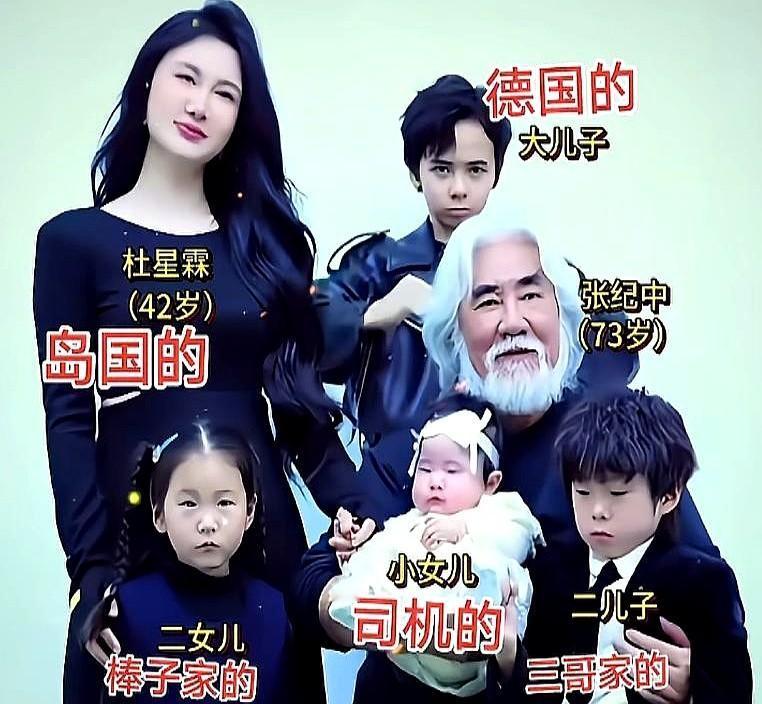 72岁张纪中被骂上热搜，就因为娶了个小33岁的老婆？

谣言一张嘴，辟谣跑断腿。