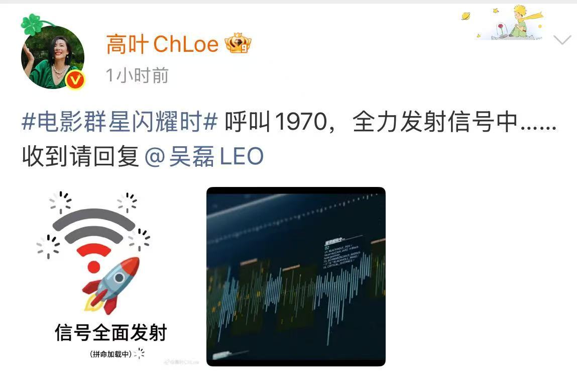 吴磊怎么还不回复谁去通知一下吴磊吴磊怎么还不回复？黄渤高叶孙阳都在呼叫吴磊，谁去