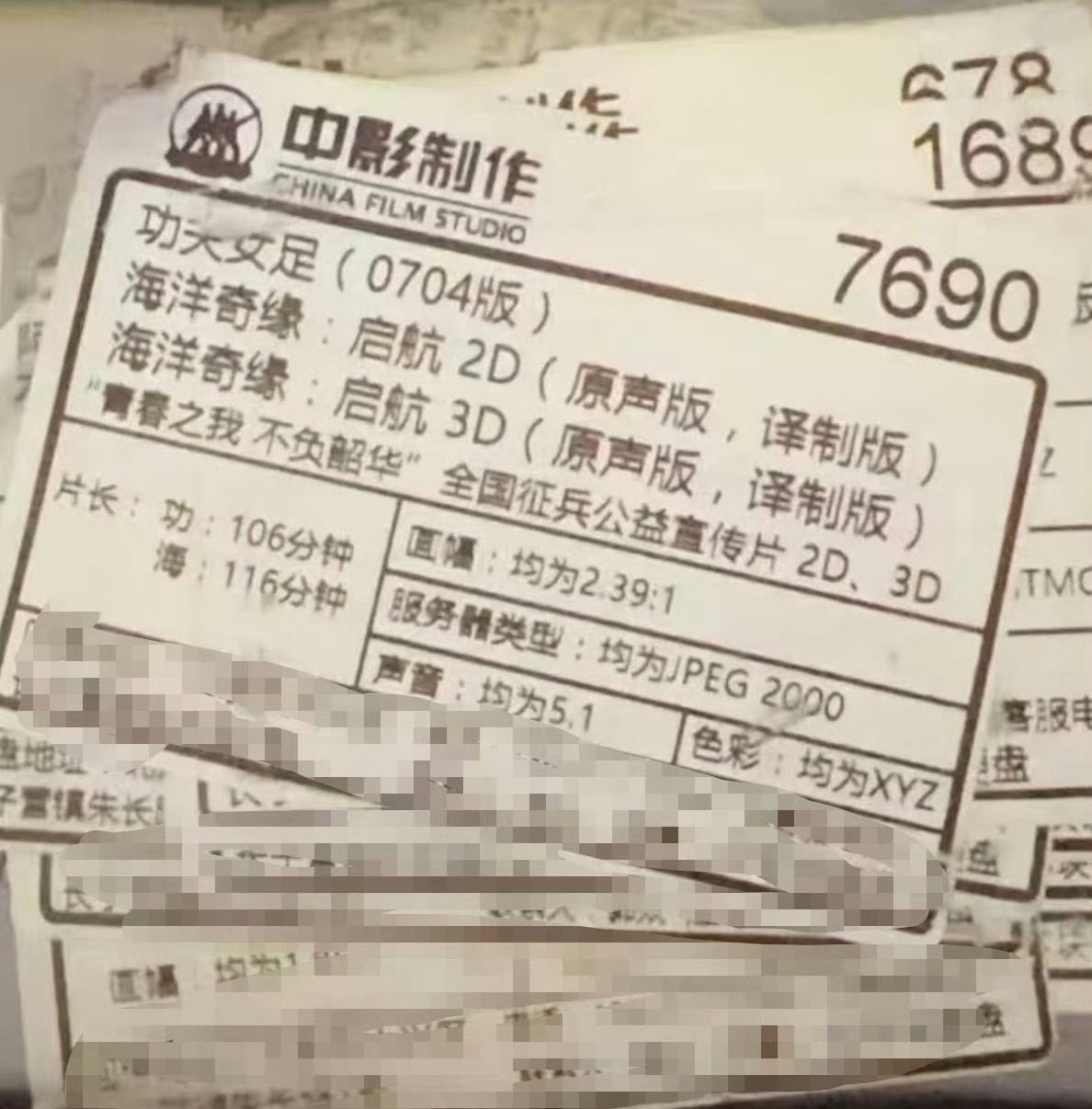 《功夫女足》106分钟，迪丽热巴出演，已躁候！作为《少林足球》的衍生新作，星爷这